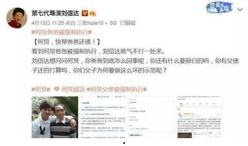 大瓜爆料讲解视频